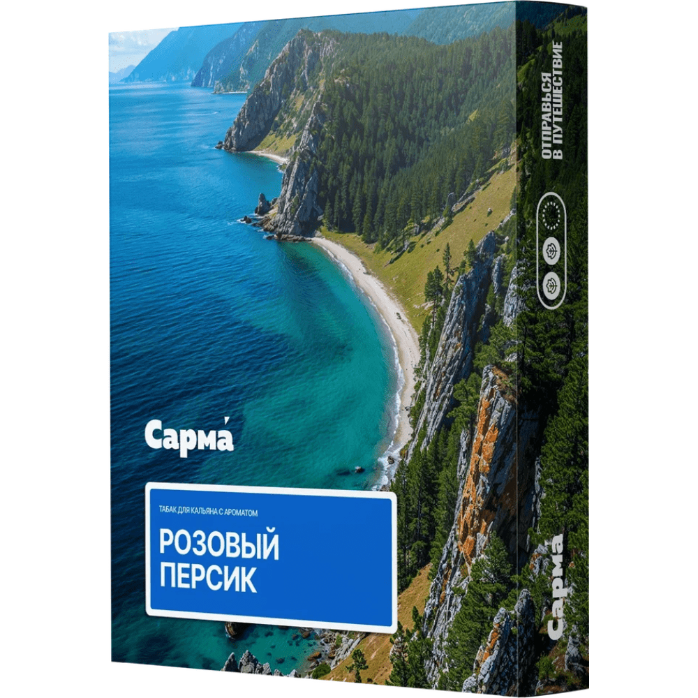 Сарма - Розовый персик 25гр.