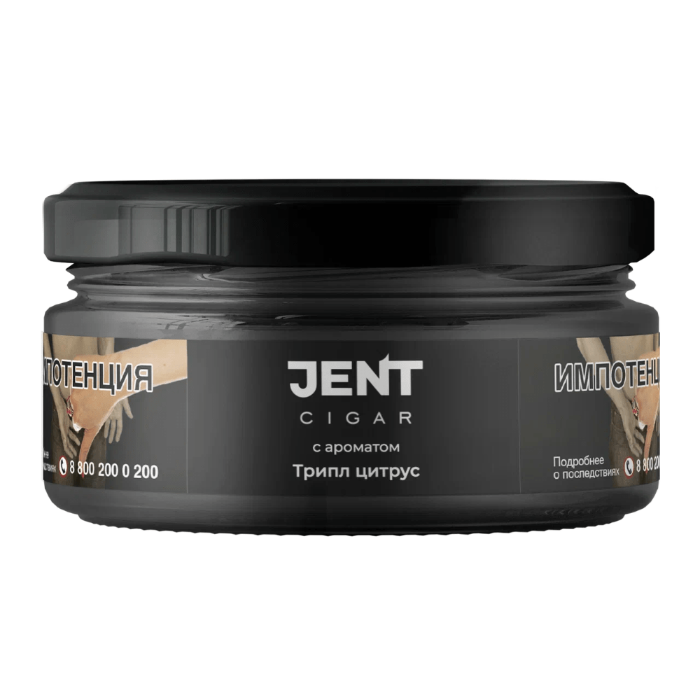 JENT Cigar - Трипл цитрус 25гр.