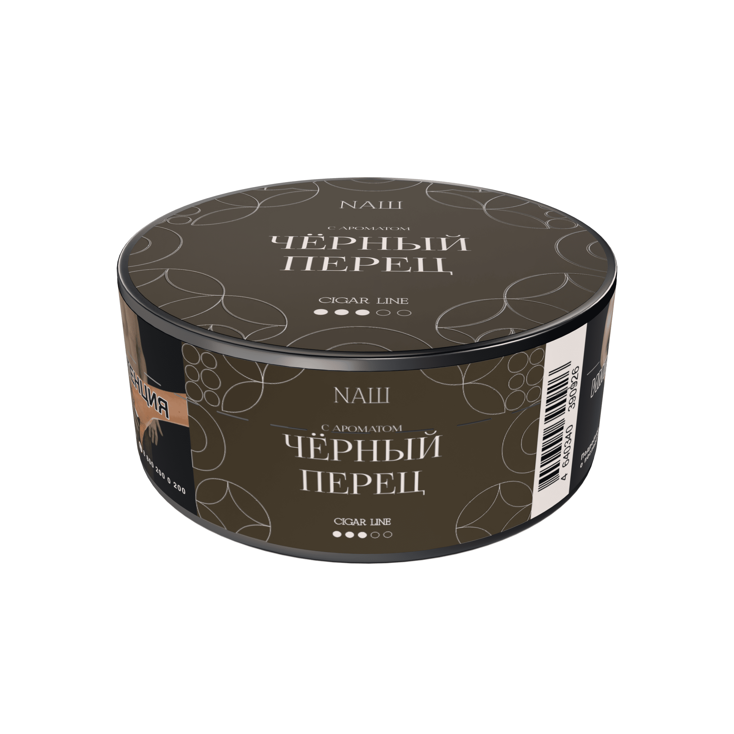 NАШ - Чёрный перец 30гр
