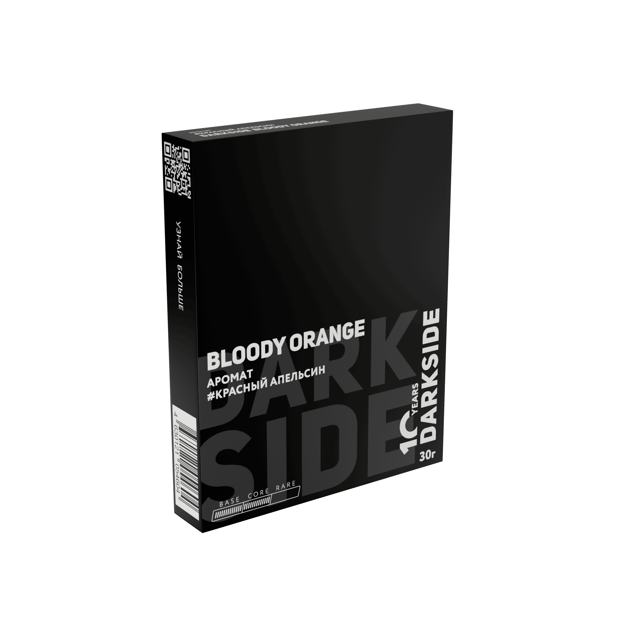 Darkside -  Bloody Orange 30гр.