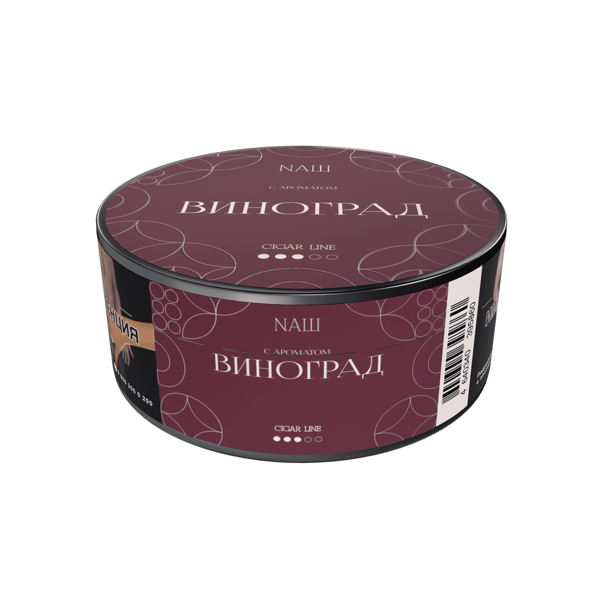 NАШ - ВИНОГРАД 30гр.
