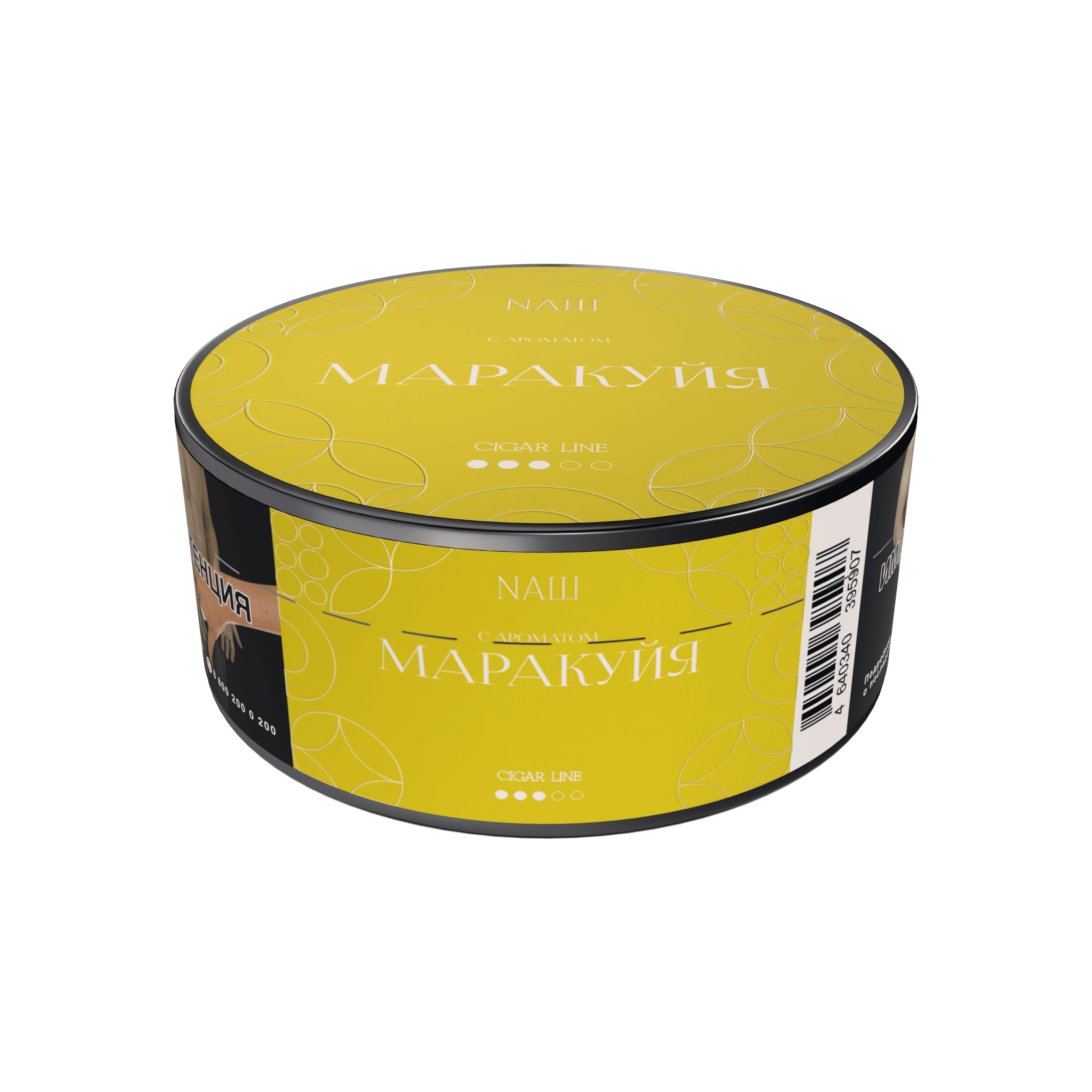 NАШ - МАРАКУЙЯ 30гр.