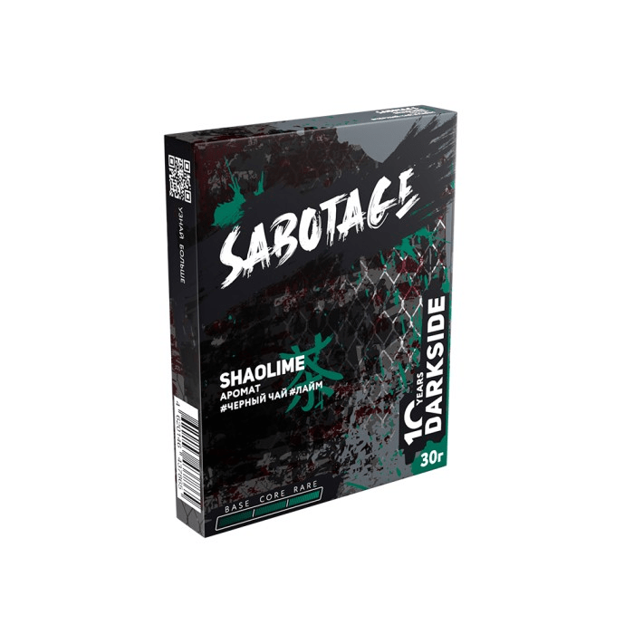 Darkside Sabotage - Shaolime 30гр