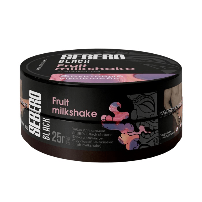 Sebero Black - с ароматом Фруктовый Милкшейк (Молочный коктейль с фруктами), 25 гр.