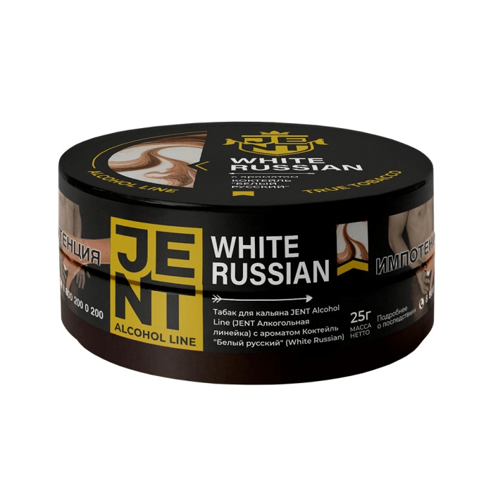 JENT - White Russian (Белый русский) 25гр
