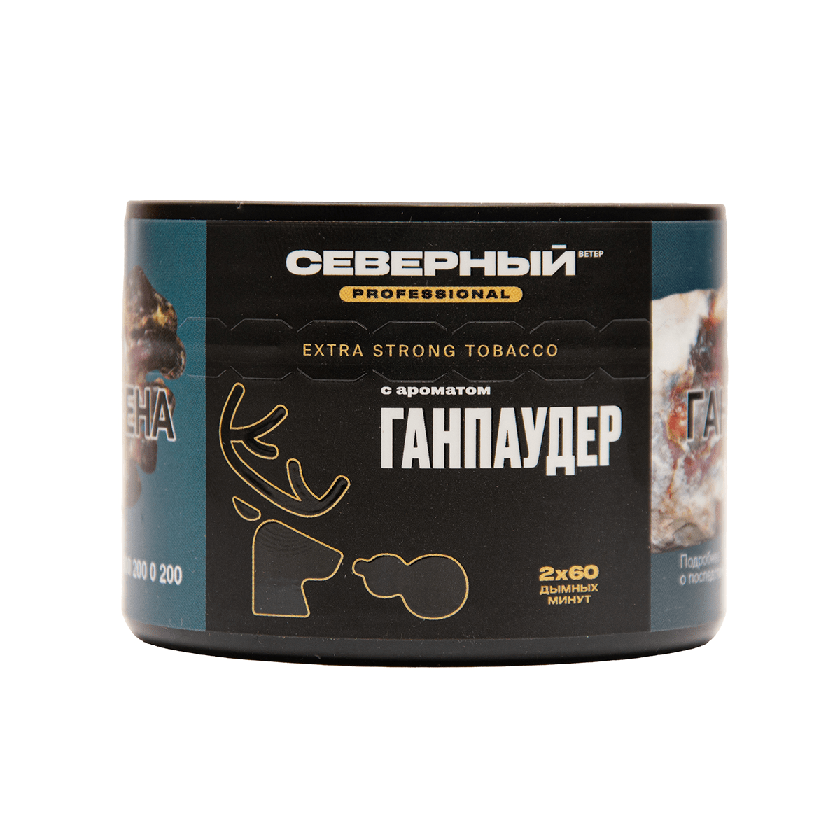 Северный Professional Ганпаудер 40гр