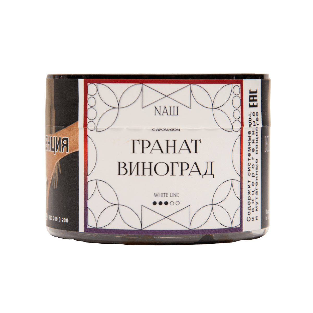Naш -  Гранат Виноград 40гр.
