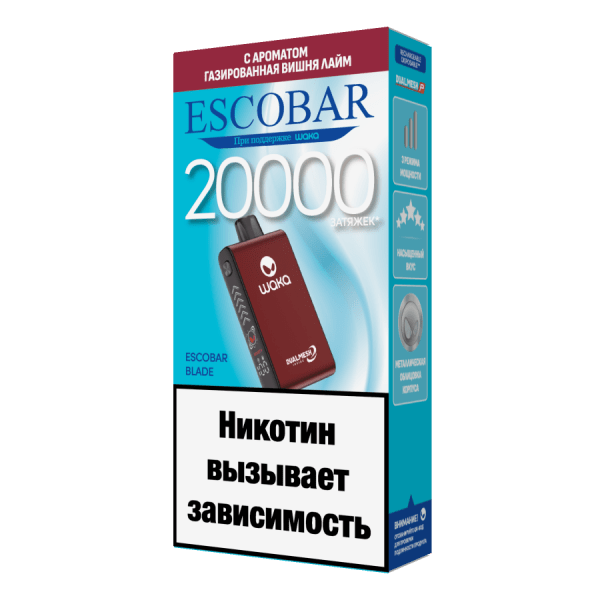 Escobar Blade 20000 - Газированный напиток вишня лайм