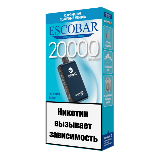Escobar Blade 20000 - Морозный ментол