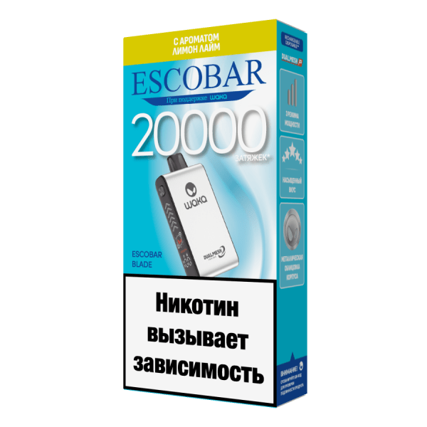 Escobar Blade 20000 - Лимонный лайм