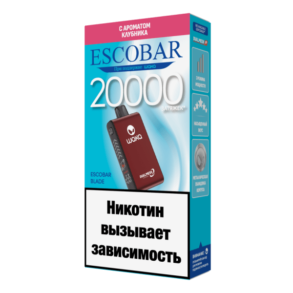 Escobar Blade 20000 - Свежая клубника