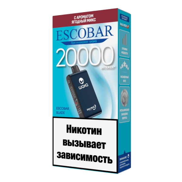 Escobar Blade 20000 - Ягодный микс