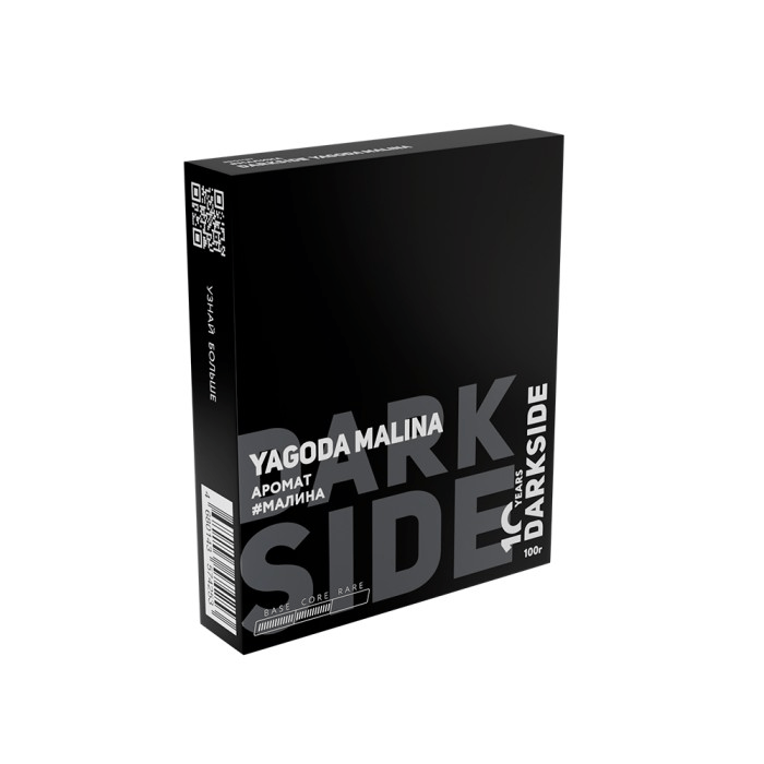 Darkside - Yagoda Malina 100гр.