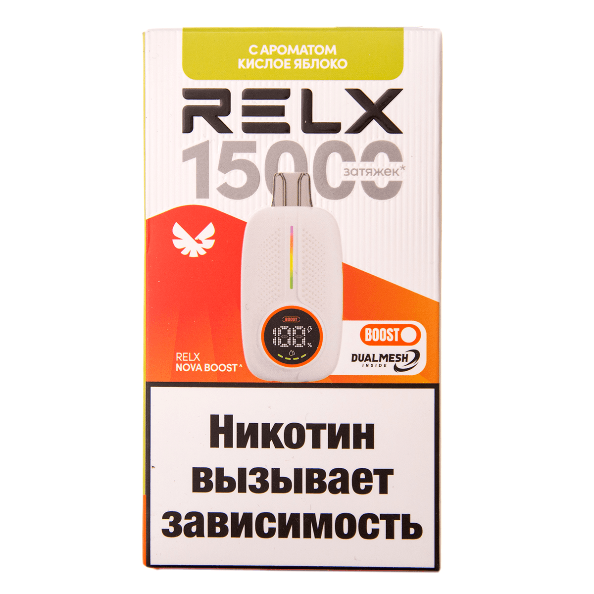 RELX-NOVA 15000 - Кислое Яблоко