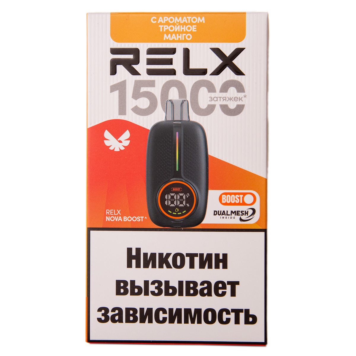 RELX-NOVA 15000 - Тройное Манго