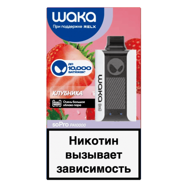WAKA soPro PA10000 - Клубника