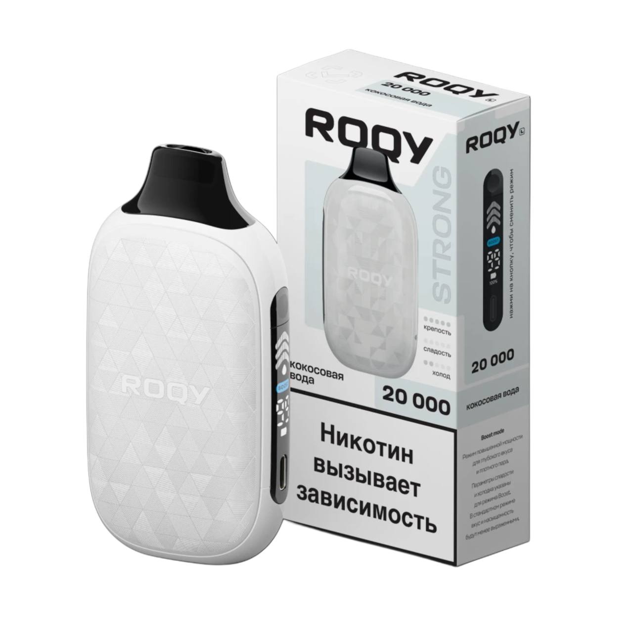 ROQY STRONG 20000 - КОКОСОВАЯ ВОДА