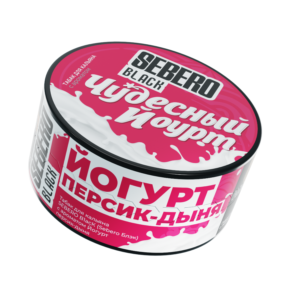 Sebero Black - Чудесный Йогурт 25гр