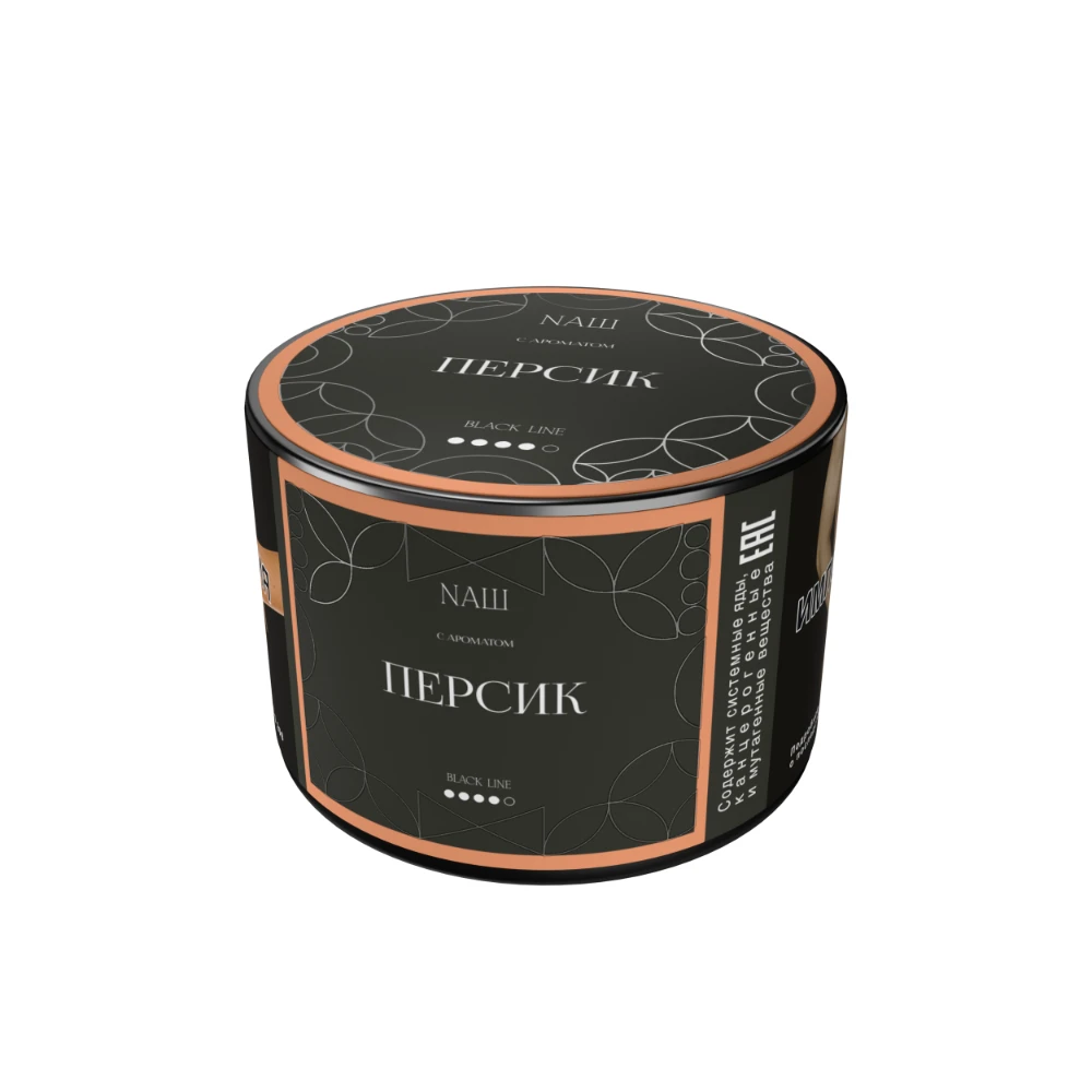 NAШ (НАШ) Black - Персик  40гр