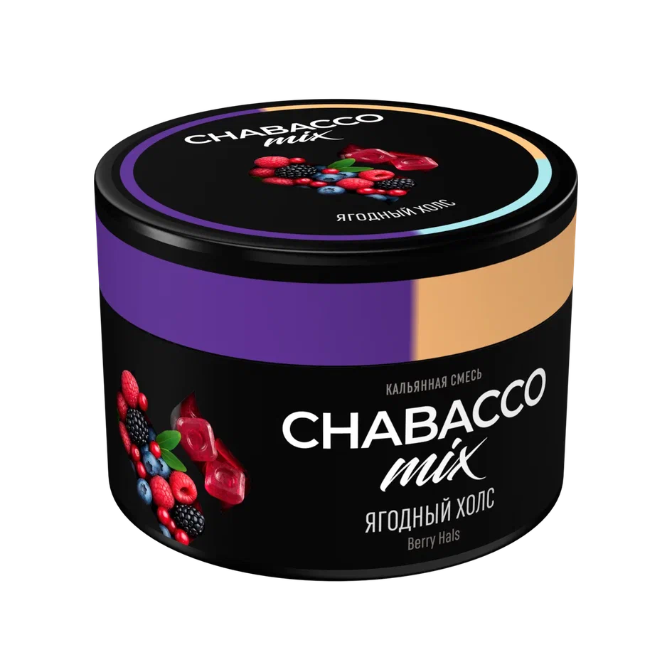 Chabacco mix -  Ягодный холс (Berry Hals) 40гр.