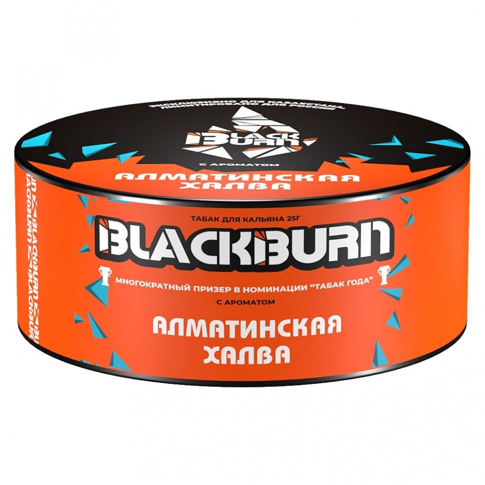 Black burn - Алматинская халва, 100гр