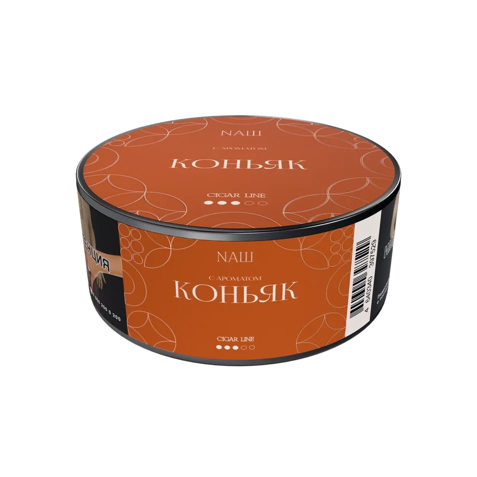 NАШ - Коньяк 30 г