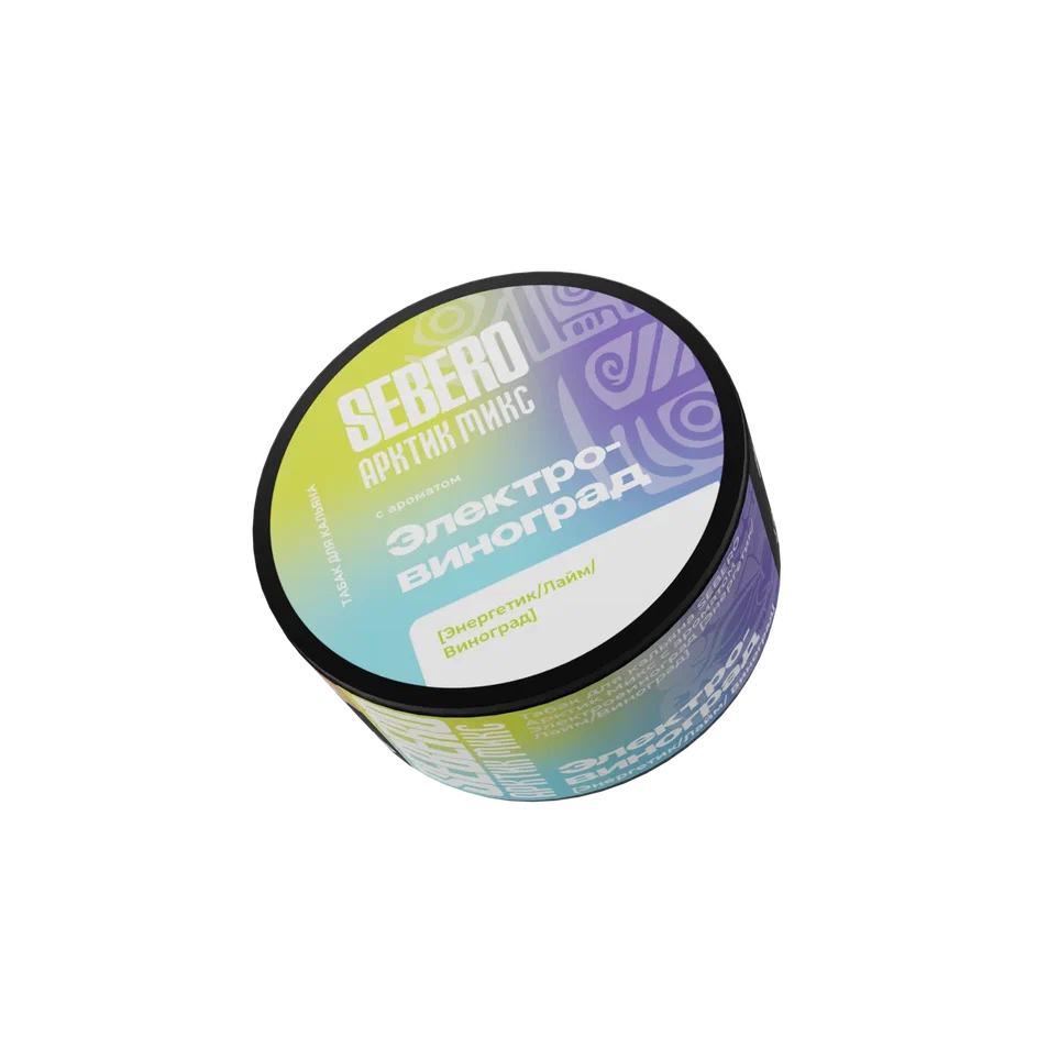 Sebero Arctic Mix - Электро виноград (Энергетик Лайм Виноград) 25 г