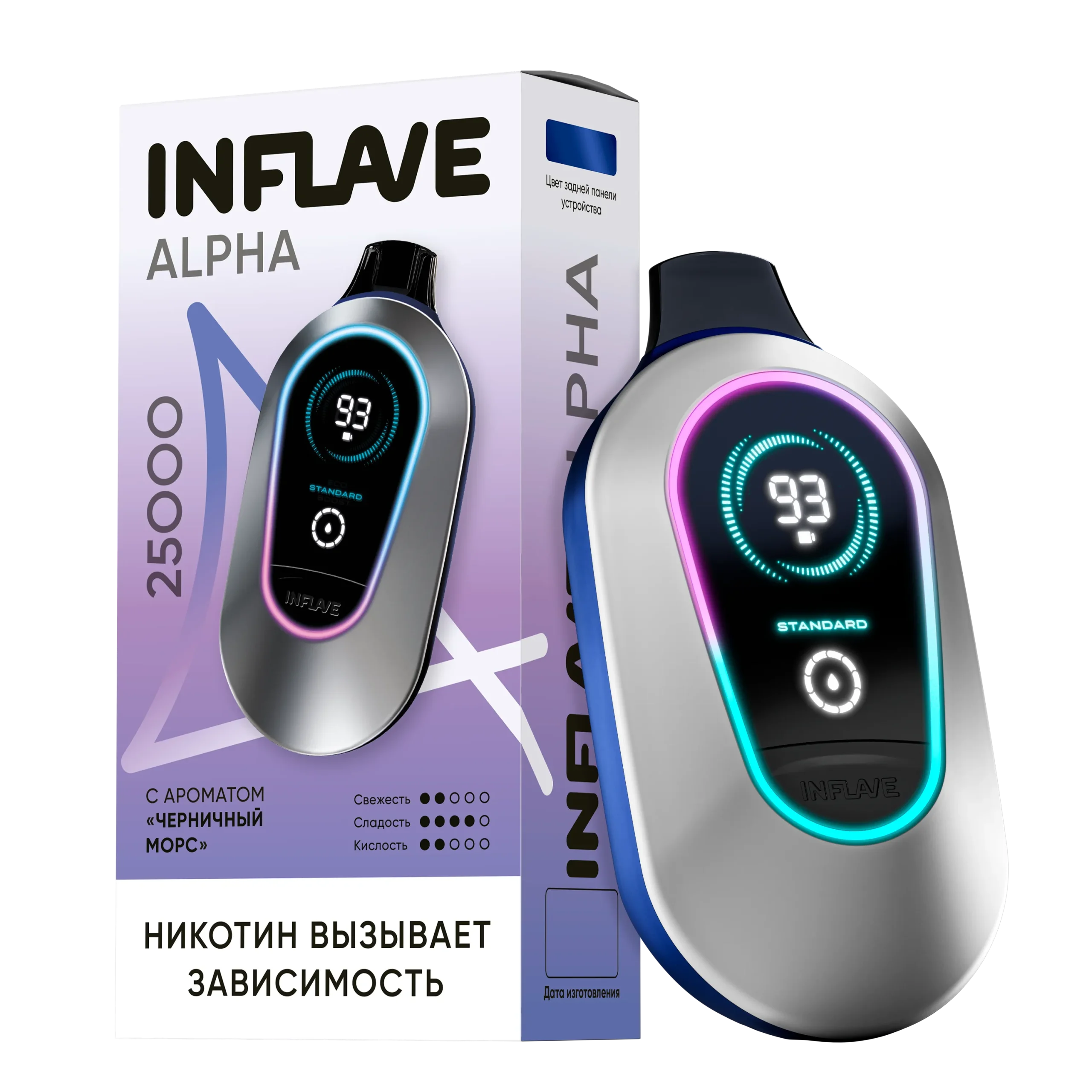 INFLAVE ALPHA 25000 - Черничный Морс