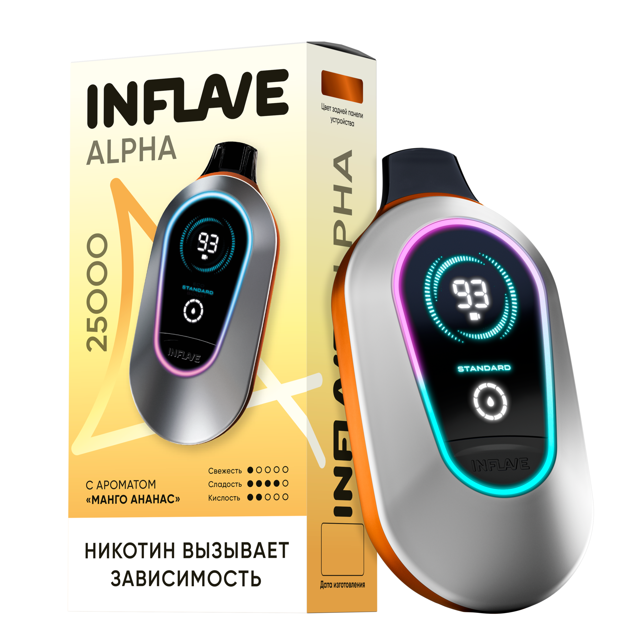 INFLAVE ALPHA 25000 - Манго Ананас