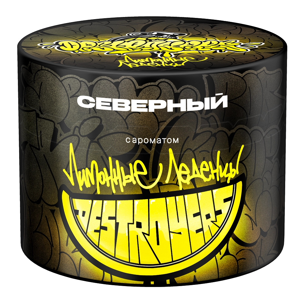Северный - Лимонные Леденцы 40г