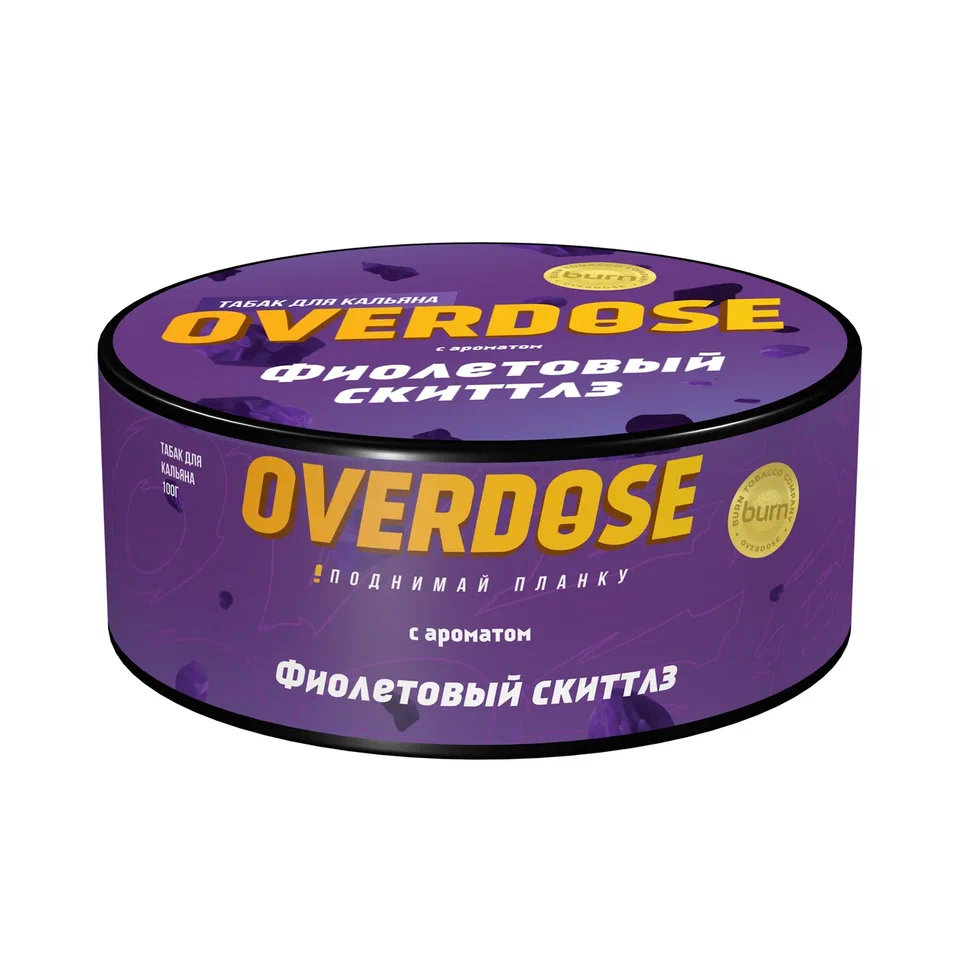 Overdose - Фиолетовый скиттлз 100гр.