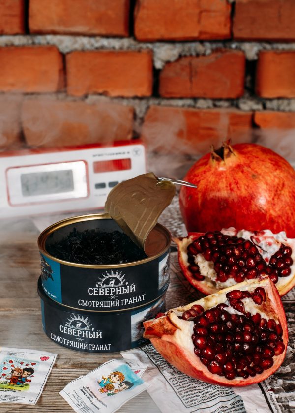 СЕВЕРНЫЙ СМОТРЯЩИЙ ГРАНАТ