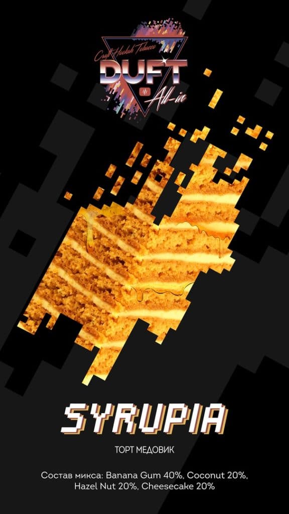 DUFT ALL-IN - SYRUPIA