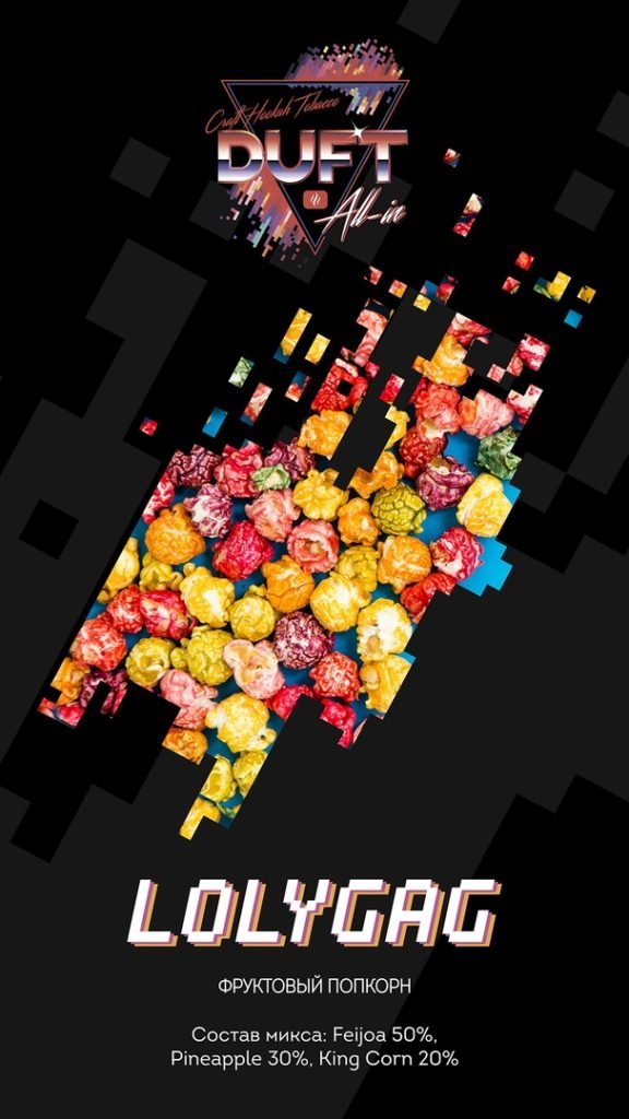 DUFT ALL-IN - LOLYGAG