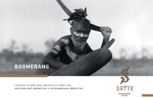 SATYR - BOOMERANG