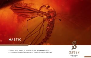 SATYR - MASTIC
