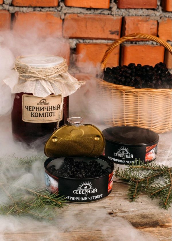СЕВЕРНЫЙ - ЧЕРНИЧНЫЙ ЧЕТВЕРГ
