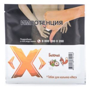 X TABACCO - БЕЛОЧКА