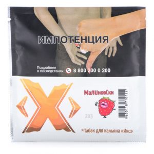X TABACCO - МАЛИНОВСКИ