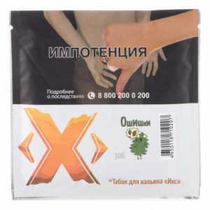 X TABACCO - ОШИШКИ
