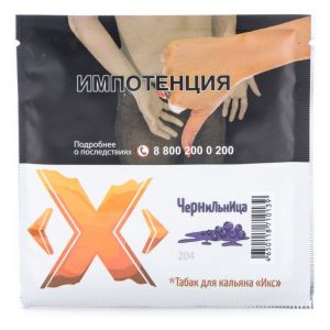 X TABACCO - ЧЕРНИЛЬНИЦА
