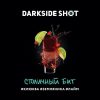 DARKSIDE SHOT - СТОЛИЧНЫЙ БИТ