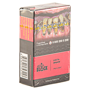 Adalya Black - Mon cheri (Вишня) 20гр.