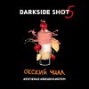 Darkside shot - Окский чилл (Печенье, Вишня, Крем) 30гр.