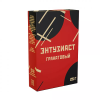 Энтузиаст - Гранатовый 25гр.