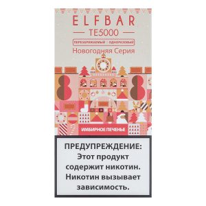имбирное печенье