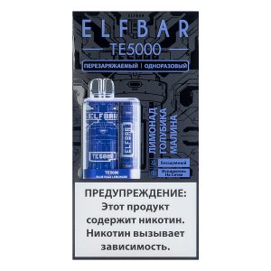лимонад голубика малина