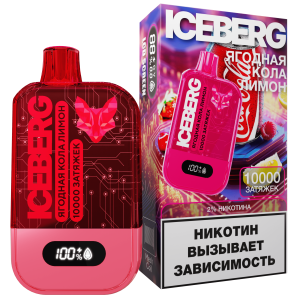 ягодная-кола-лимон